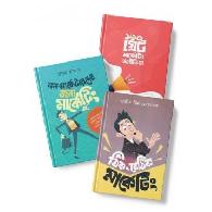 প্রচারেই প্রসার | Procharei Proshar